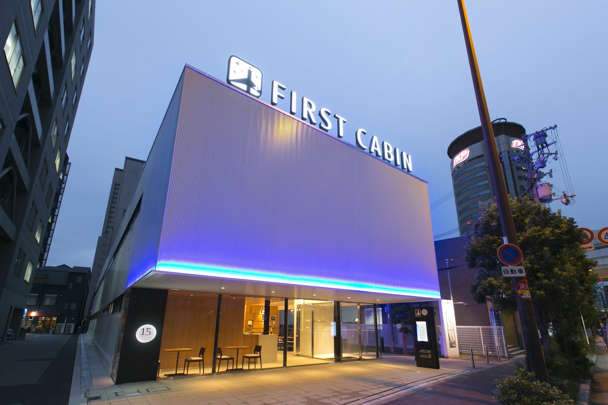 First Cabin Hanshin Nishiumeda Osaka Esterno foto